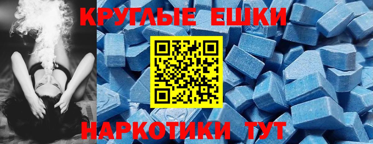 Экстази 300 mg  Вход с VPN  Гурьевск  ЭКСТАЗИ ешки 