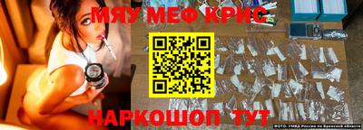 гидра Гай