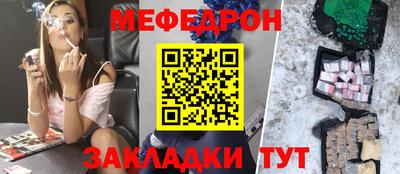 гидра Гай
