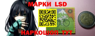 гидра Гай