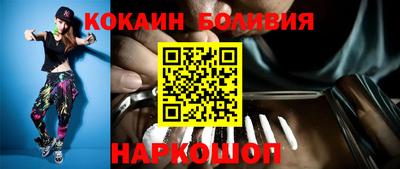 мефедрон VHQ Гатчина