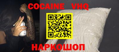шишки Гагарин