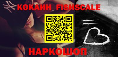 шишки Гагарин