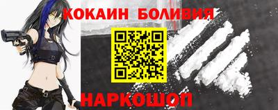 гидра Гай