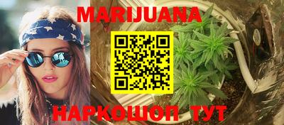 мефедрон VHQ Гатчина