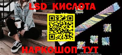 мефедрон VHQ Гатчина