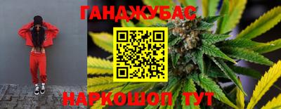 гидра Гай