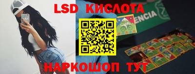 гидра Гай