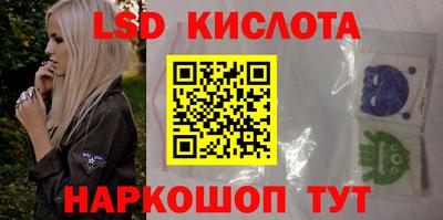 мефедрон VHQ Гатчина