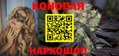 гидра Гай