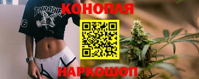 мефедрон VHQ Гатчина