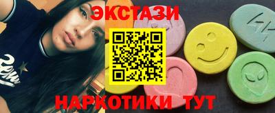 мефедрон VHQ Гатчина
