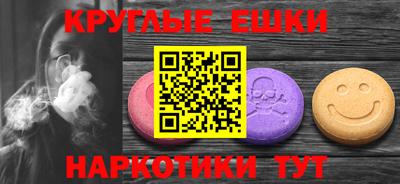 мефедрон VHQ Гатчина