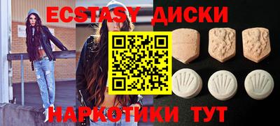 мефедрон VHQ Гатчина