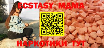 шишки Гагарин