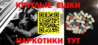 мефедрон VHQ Гатчина