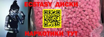 мефедрон VHQ Гатчина