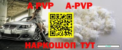 мефедрон VHQ Гатчина