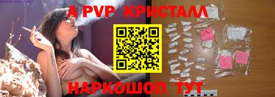 шишки Гагарин