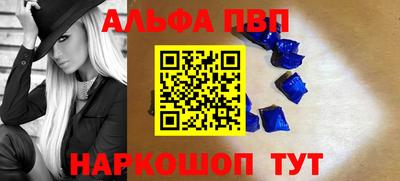 мефедрон VHQ Гатчина