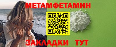 мефедрон VHQ Гатчина