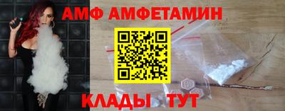гидра Гай