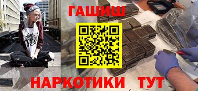 гидра Гай