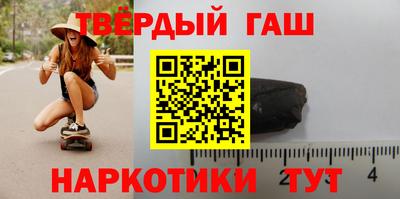 шишки Гагарин