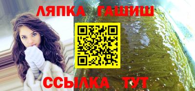 шишки Гагарин