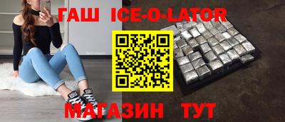шишки Гагарин