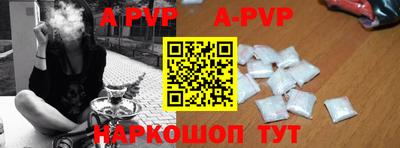 гидра Гай