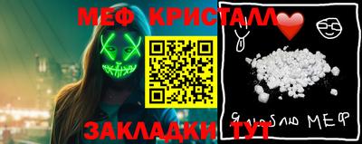 шишки Гагарин