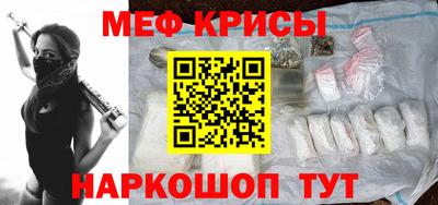 мефедрон VHQ Гатчина