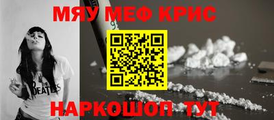 мефедрон VHQ Гатчина