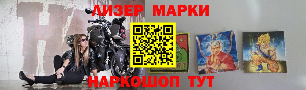 ЛСД экстази ecstasy Гурьевск