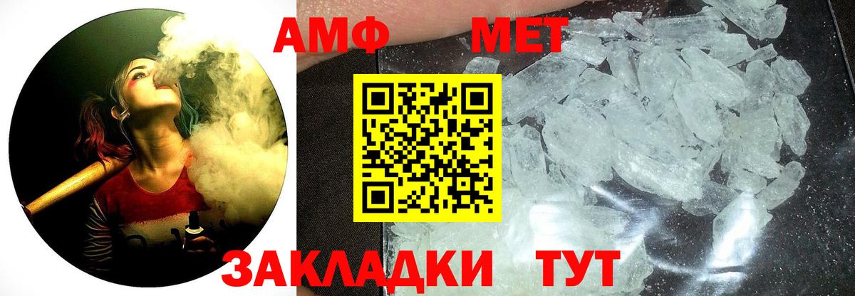 Меф Гурьевск