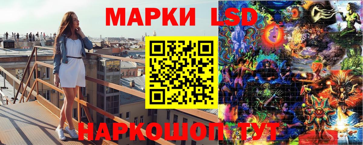 Наркотические марки 1500мкг Гурьевск