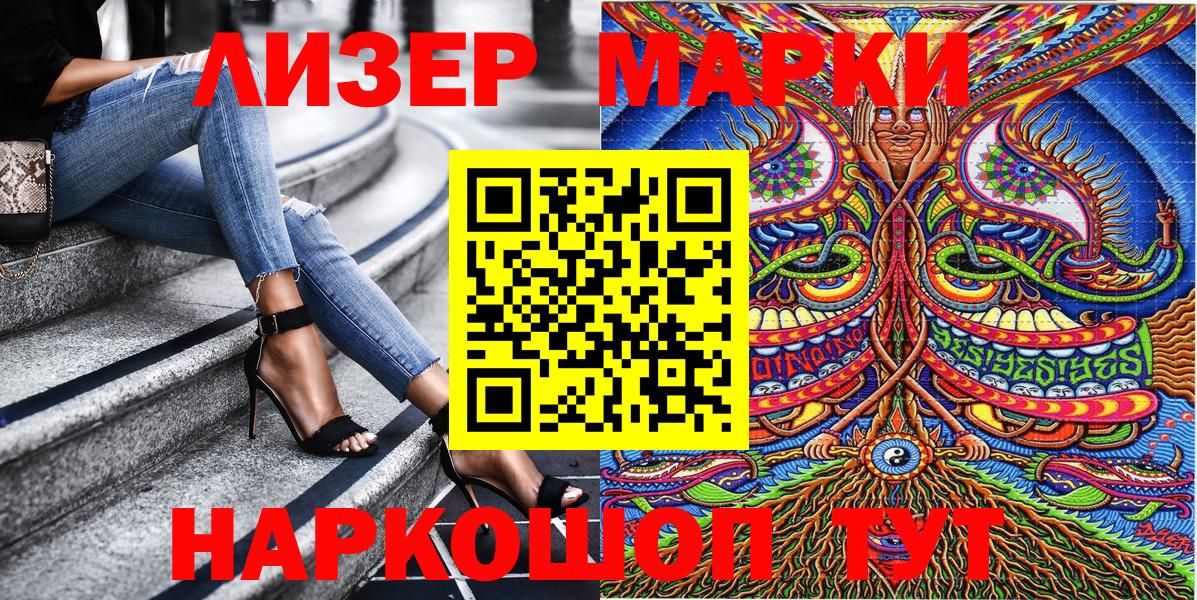 APVP СОЛЬ кристаллы  КОКАИН  MDMA  Меф кристаллы  Вход с VPN  Гурьевск  Бошки Шишки  Гашиш 